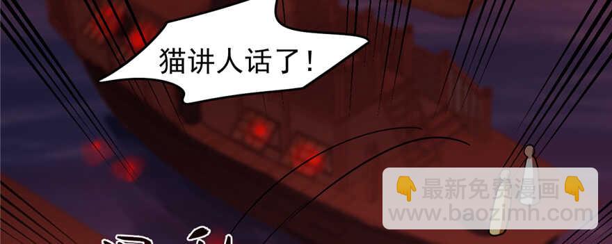 第108话18