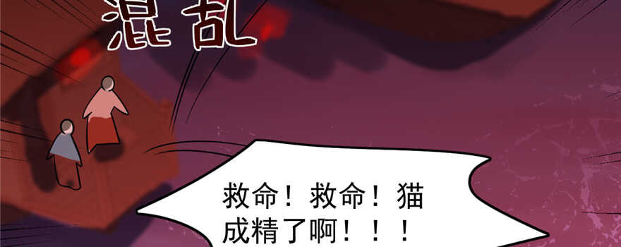 第108话19