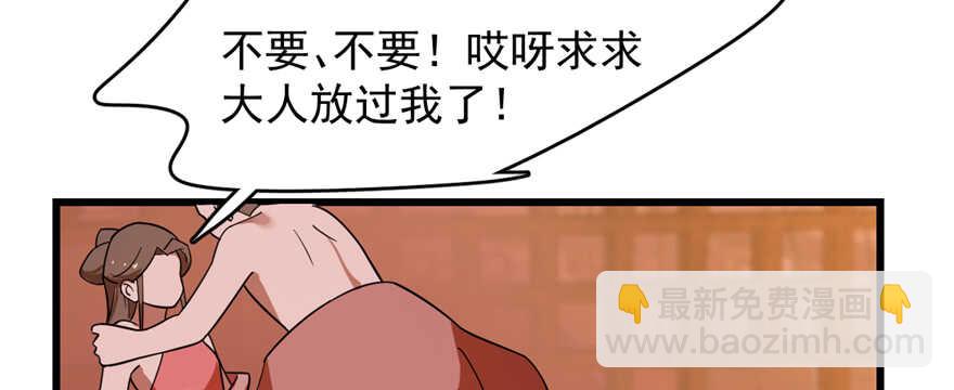 第108话2