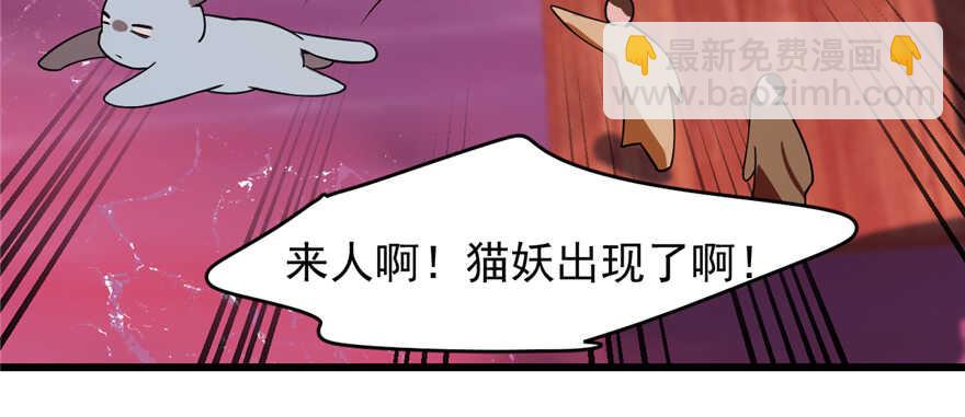 第108话21