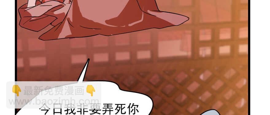第108话3