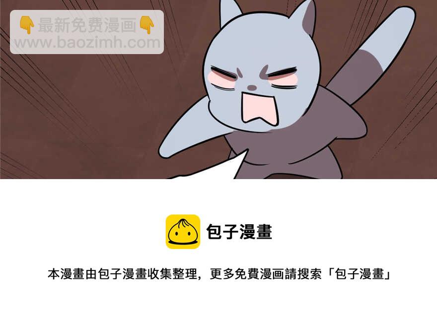 第108话30