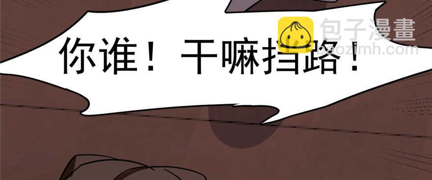 第108话31