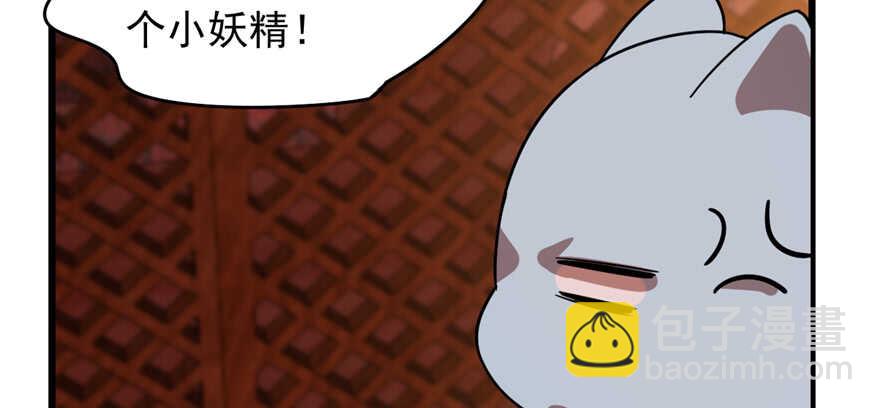 第108话4