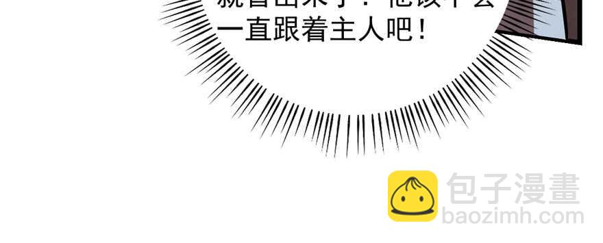 第108话42