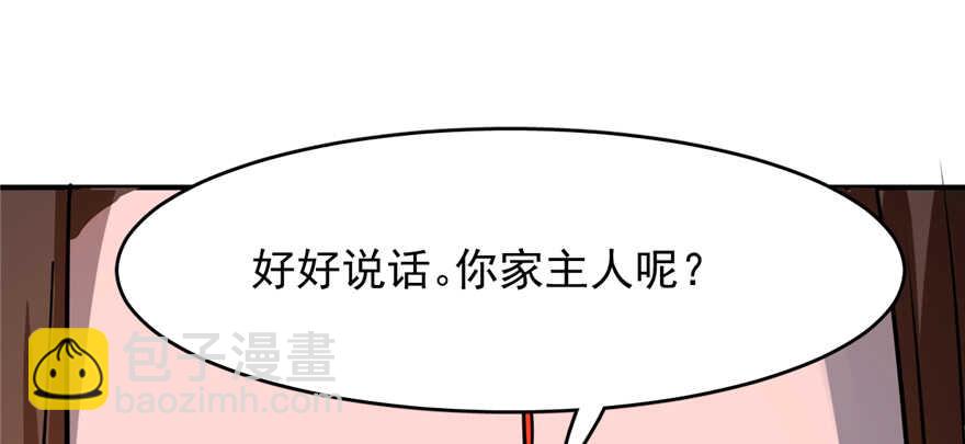 第108话43