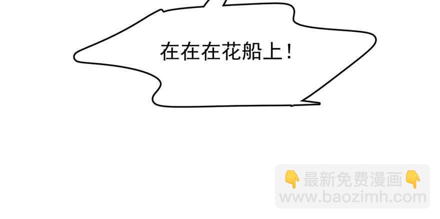 第108话44