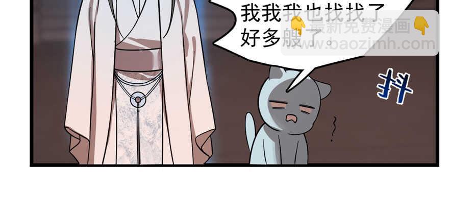 第108话50