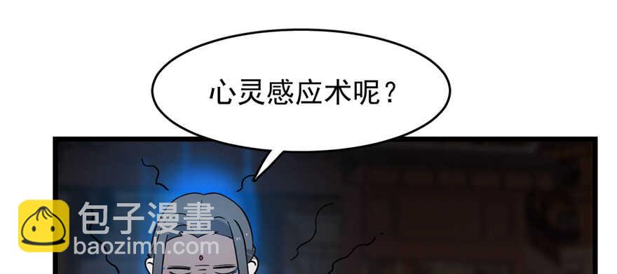 第108话51