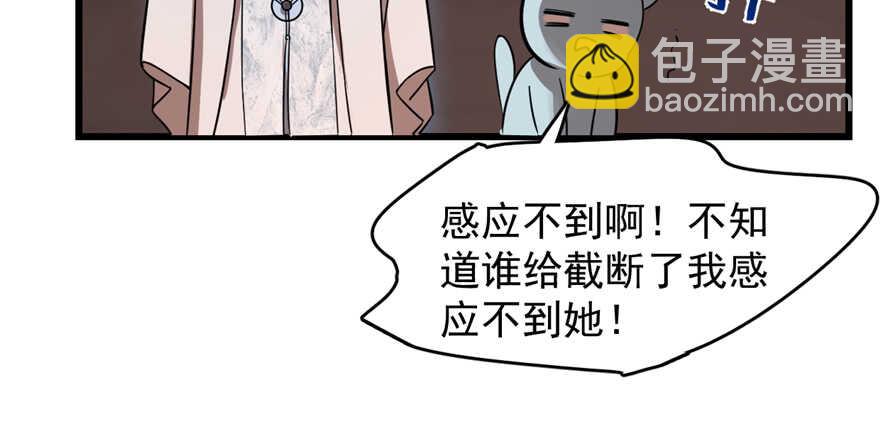 第108话53