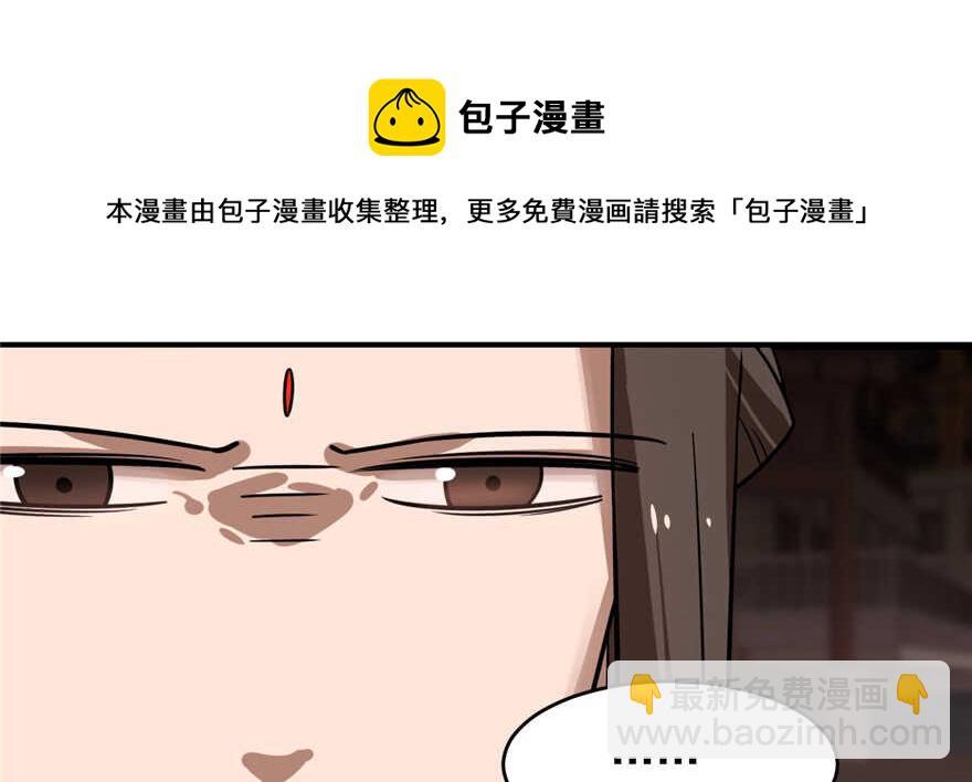 第108话54