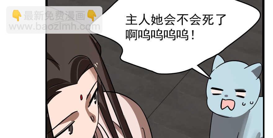 第108话56