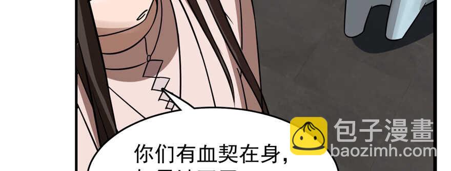 第108话57