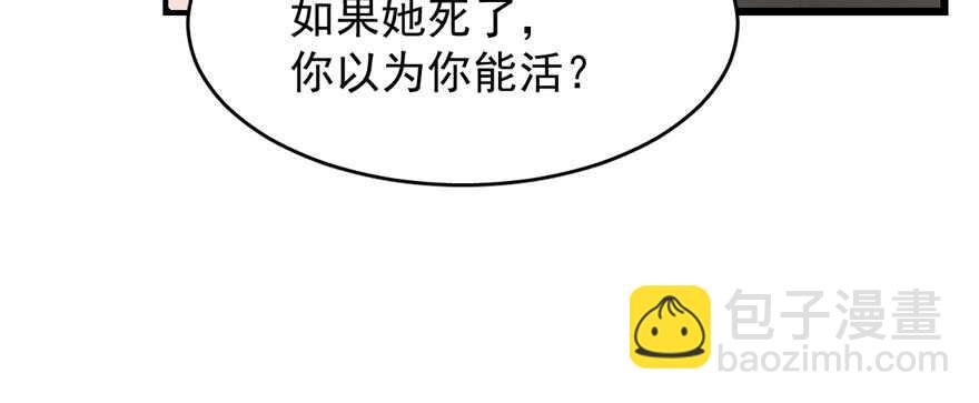 第108话58