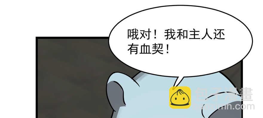 第108话59