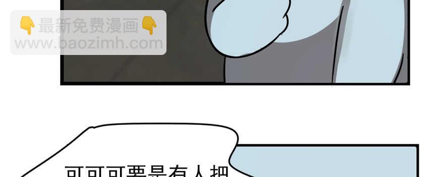 第108话61