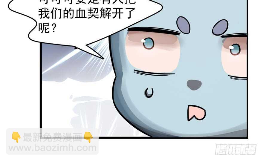 第108话62