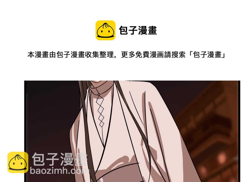 第108话64