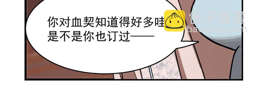 第108话66