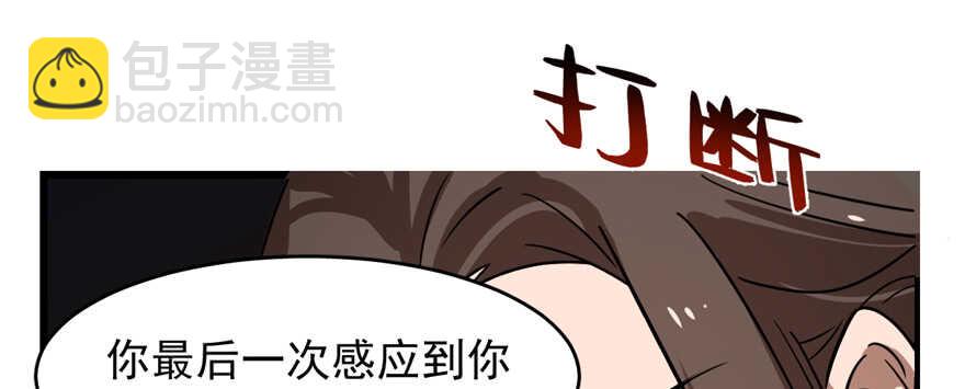 第108话67