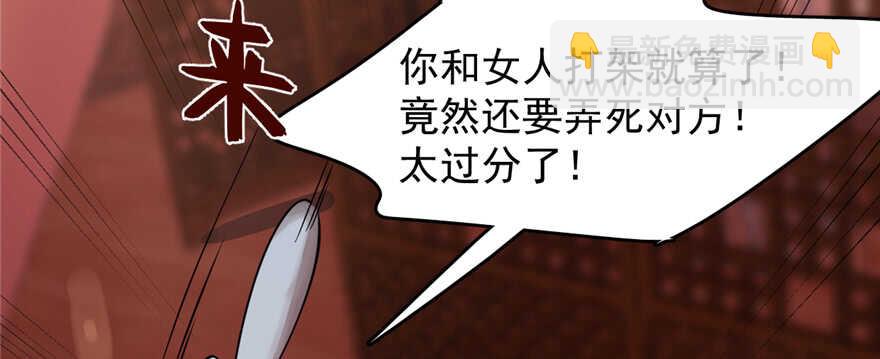 第108话7