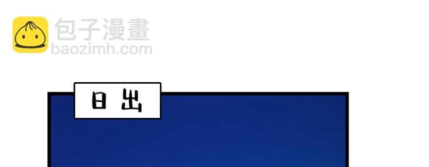 第108话70