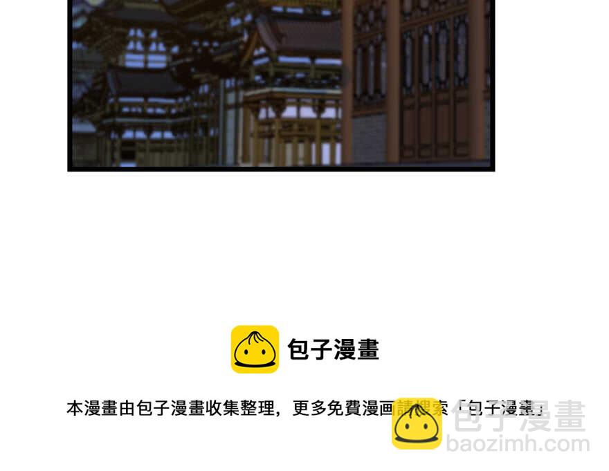 第108话74