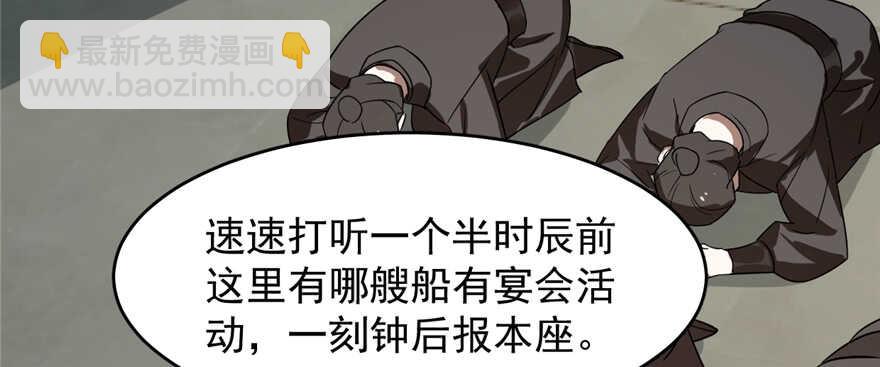 第108话76