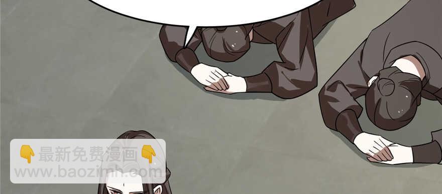 第108话77