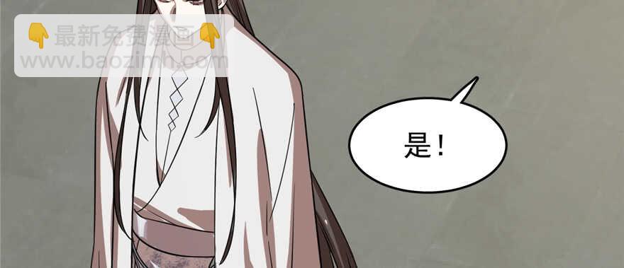 第108话78