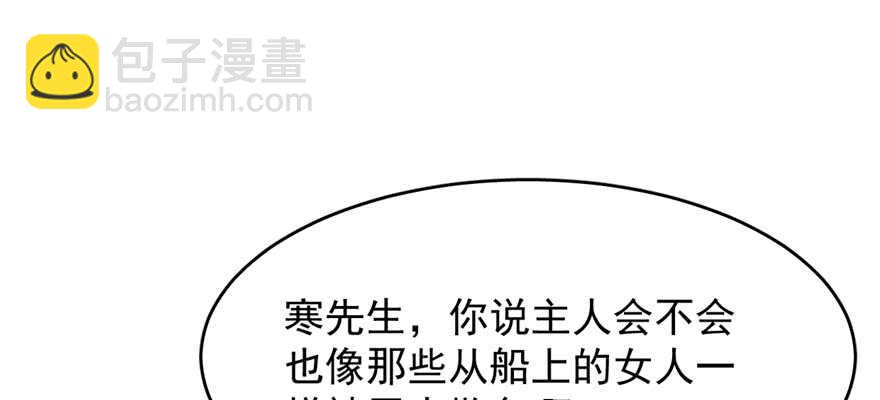 第108话82