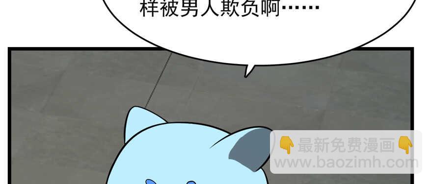 第108话83