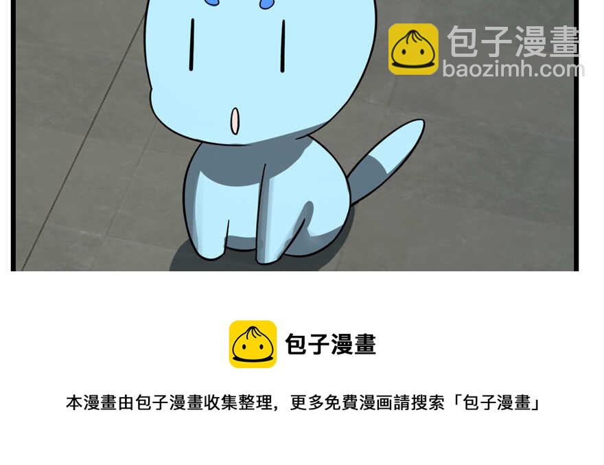 第108话84