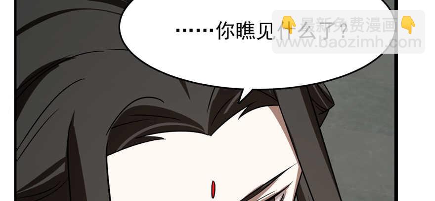 第108话86