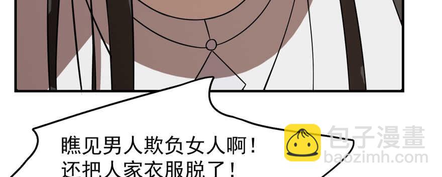 第108话88