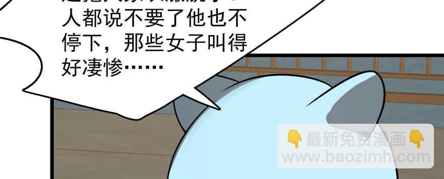 第108话89