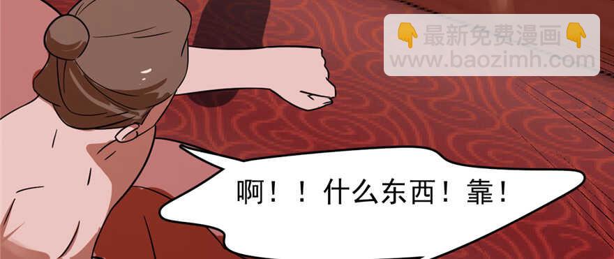 第108话9