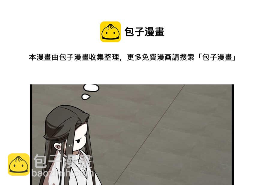 第108话94