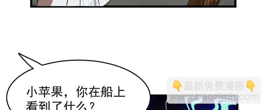 第108话96