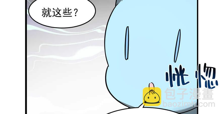 第108话98