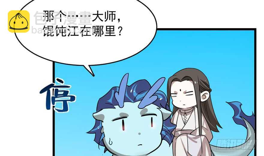 第109话100