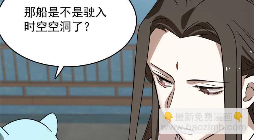 第109话11