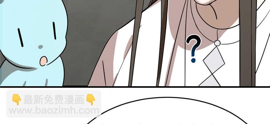 第109话12