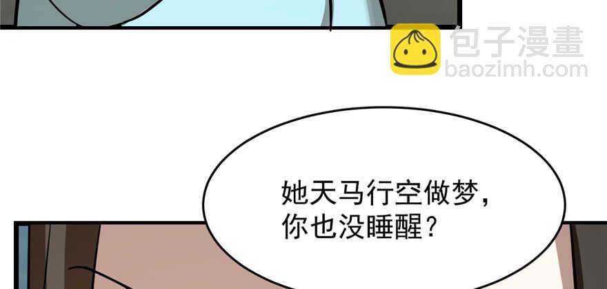 第109话15