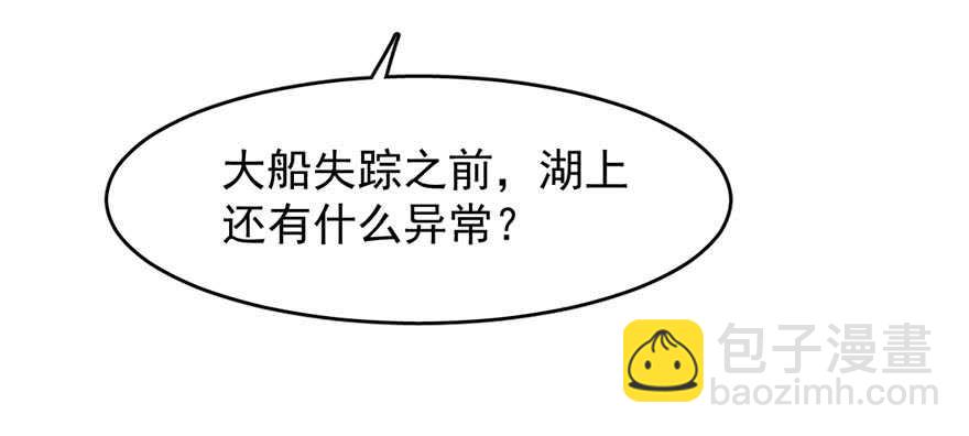 第109话18