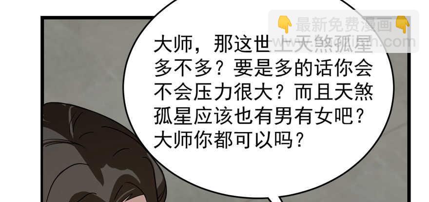 第109话2