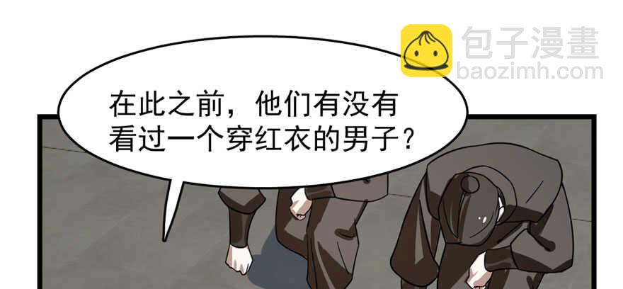 第109话23