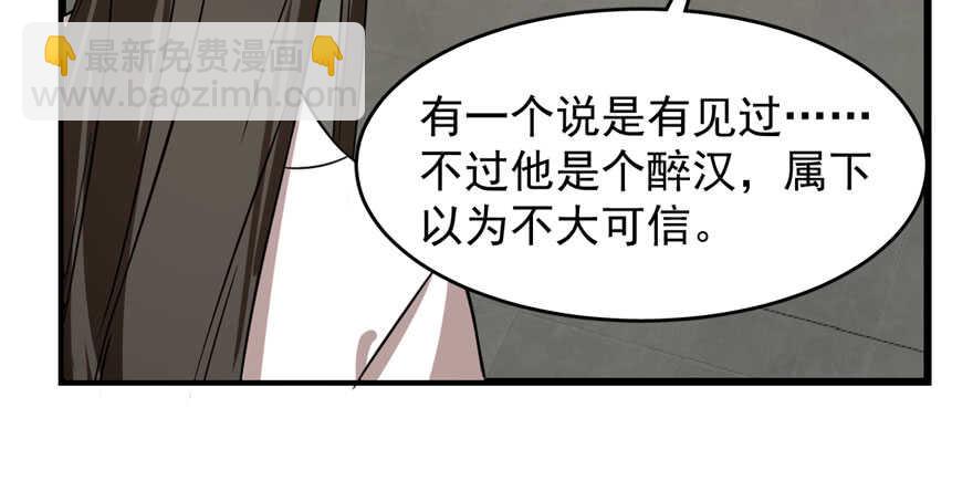 第109话25