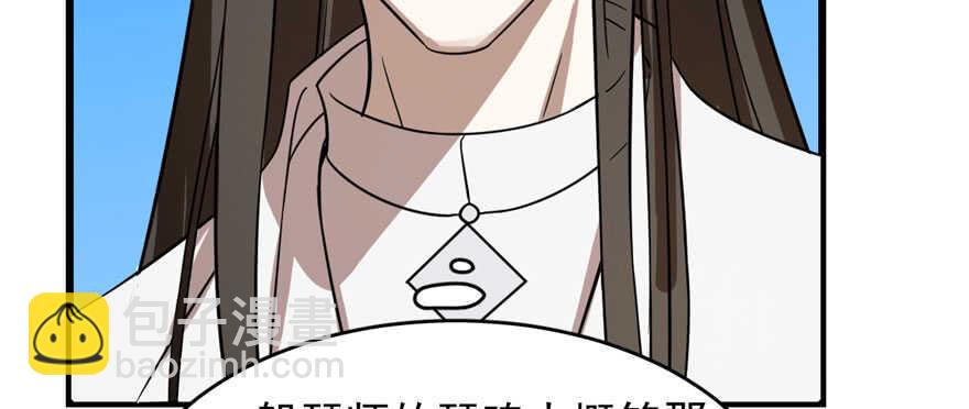 第109话28