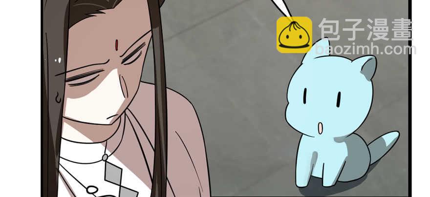 第109话3